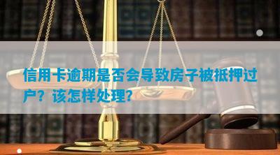 車子抵押用什么平臺(tái)(抵押車平臺(tái)我買車)? 知識(shí)問(wèn)答 第2張- 車子抵押用什么平臺(tái)(抵押車平臺(tái)我買車)? (http://m.ssksuo.cn/) 知識(shí)問(wèn)答 第2張