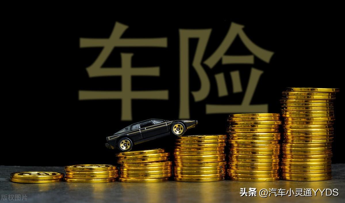 車險(xiǎn)能貸款嗎(貸款車險(xiǎn)第二年可以自己買嗎)? 知識(shí)問答 第2張- 車險(xiǎn)能貸款嗎(貸款車險(xiǎn)第二年可以自己買嗎)? (http://m.ssksuo.cn/) 知識(shí)問答 第2張