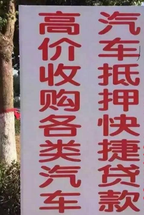 抵押車不押車的情況下一定要壓綠本嗎(汽車抵押綠本子可以不給他嘛)? 知識(shí)問答 第3張- 抵押車不押車的情況下一定要壓綠本嗎(汽車抵押綠本子可以不給他嘛)? (http://m.ssksuo.cn/) 知識(shí)問答 第3張