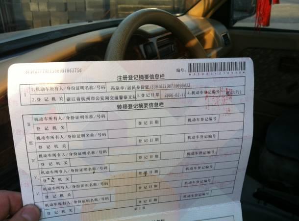 抵押車不押車的情況下一定要壓綠本嗎(汽車抵押綠本子可以不給他嘛)? 知識(shí)問答 第4張- 抵押車不押車的情況下一定要壓綠本嗎(汽車抵押綠本子可以不給他嘛)? (http://m.ssksuo.cn/) 知識(shí)問答 第4張