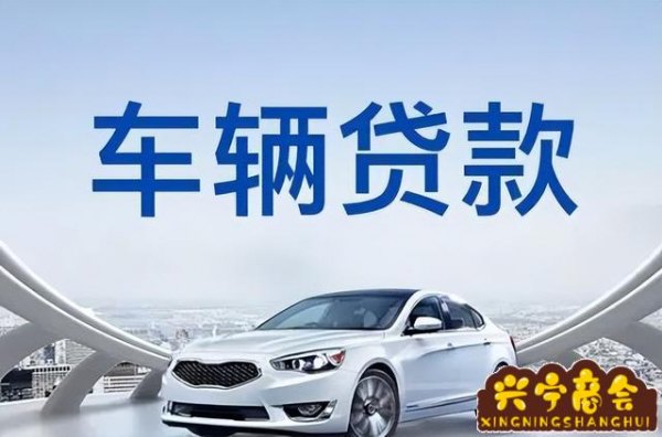 車子抵押貸款不押車(抵押車貸款押車嗎)? (http://m.ssksuo.cn/) 知識問答 第1張