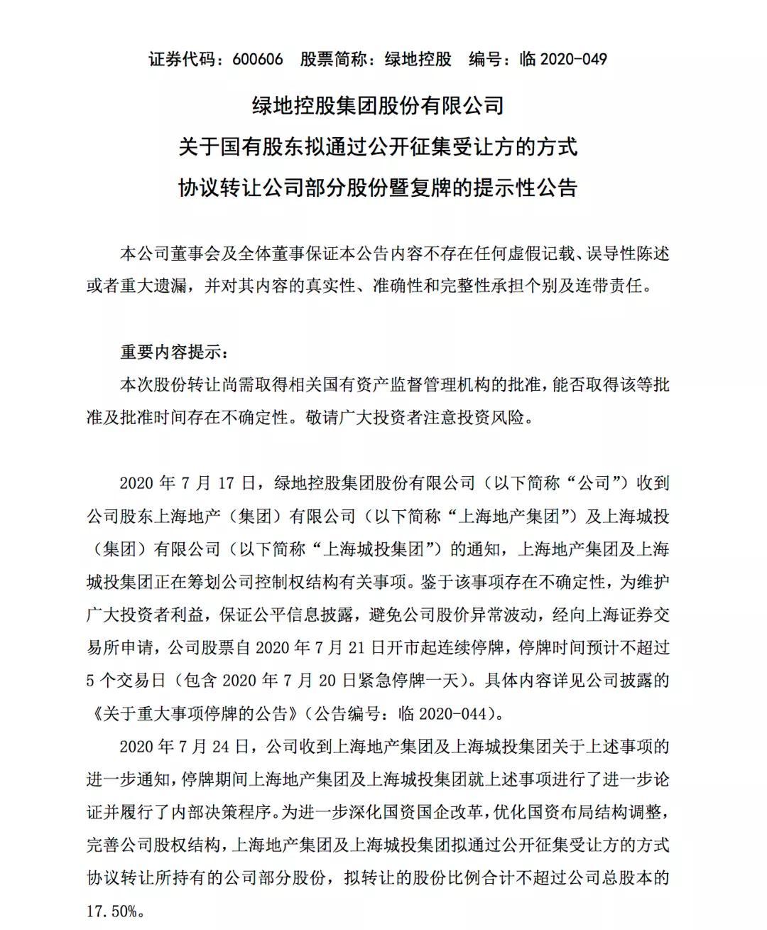 奉賢貸款公司(奉賢小額貸款有限公司)? 知識問答 第1張- 奉賢貸款公司(奉賢小額貸款有限公司)? (http://m.ssksuo.cn/) 知識問答 第1張