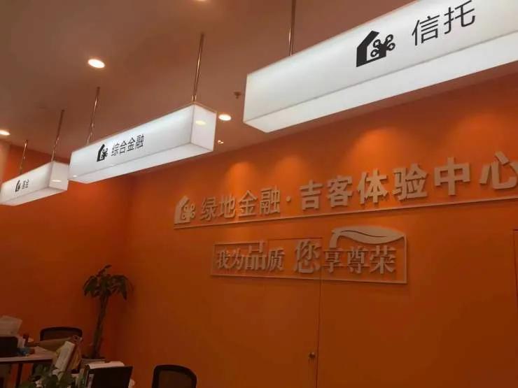 奉賢貸款公司(奉賢小額貸款有限公司)? 知識問答 第2張- 奉賢貸款公司(奉賢小額貸款有限公司)? (http://m.ssksuo.cn/) 知識問答 第2張