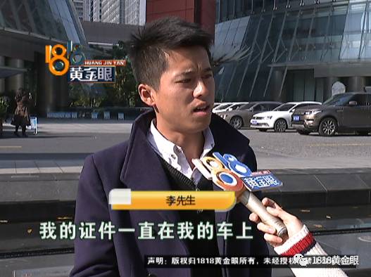 嘉定區(qū)車(chē)子抵押貸款公司(嘉定汽車(chē)抵押貸款公司)? 知識(shí)問(wèn)答 第7張- 嘉定區(qū)車(chē)子抵押貸款公司(嘉定汽車(chē)抵押貸款公司)? (http://m.ssksuo.cn/) 知識(shí)問(wèn)答 第7張