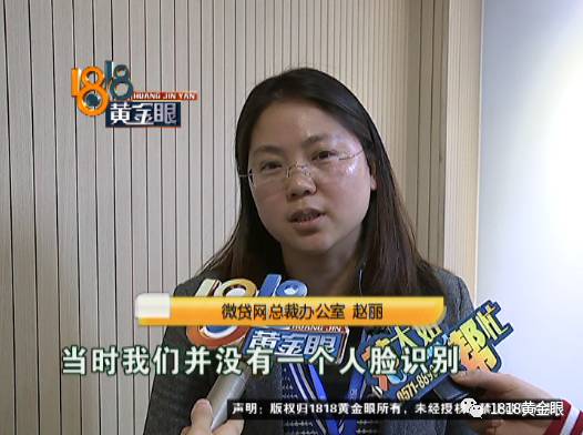 嘉定區(qū)車(chē)子抵押貸款公司(嘉定汽車(chē)抵押貸款公司)? 知識(shí)問(wèn)答 第9張- 嘉定區(qū)車(chē)子抵押貸款公司(嘉定汽車(chē)抵押貸款公司)? (http://m.ssksuo.cn/) 知識(shí)問(wèn)答 第9張