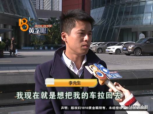 嘉定區(qū)車(chē)子抵押貸款公司(嘉定汽車(chē)抵押貸款公司)? 知識(shí)問(wèn)答 第10張- 嘉定區(qū)車(chē)子抵押貸款公司(嘉定汽車(chē)抵押貸款公司)? (http://m.ssksuo.cn/) 知識(shí)問(wèn)答 第10張