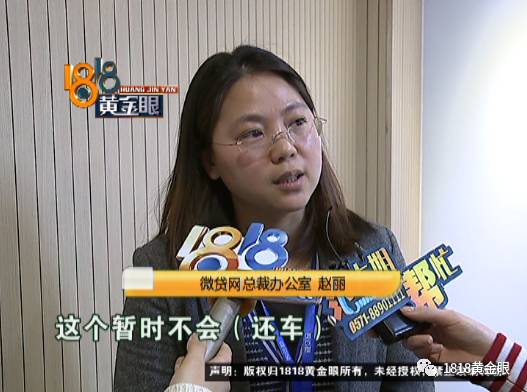 嘉定區(qū)車(chē)子抵押貸款公司(嘉定汽車(chē)抵押貸款公司)? 知識(shí)問(wèn)答 第11張- 嘉定區(qū)車(chē)子抵押貸款公司(嘉定汽車(chē)抵押貸款公司)? (http://m.ssksuo.cn/) 知識(shí)問(wèn)答 第11張