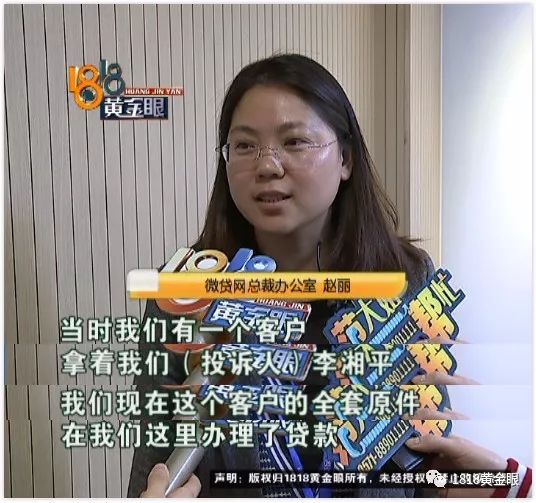 嘉定區(qū)車(chē)子抵押貸款公司(嘉定汽車(chē)抵押貸款公司)? 知識(shí)問(wèn)答 第6張- 嘉定區(qū)車(chē)子抵押貸款公司(嘉定汽車(chē)抵押貸款公司)? (http://m.ssksuo.cn/) 知識(shí)問(wèn)答 第6張