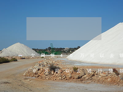 哪里可以貸款40萬(貸款可以貸幾年)? 知識問答 第1張- 哪里可以貸款40萬(貸款可以貸幾年)? (http://m.ssksuo.cn/) 知識問答 第1張