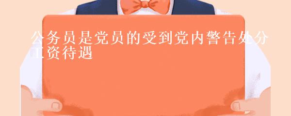 民間貸款公司(民間借貸的公司)? 知識(shí)問答 第15張- 民間貸款公司(民間借貸的公司)? (http://m.ssksuo.cn/) 知識(shí)問答 第15張