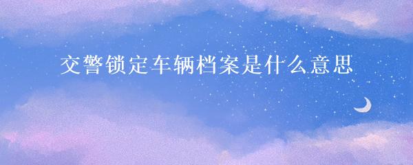民間貸款公司(民間借貸的公司)? 知識(shí)問答 第23張- 民間貸款公司(民間借貸的公司)? (http://m.ssksuo.cn/) 知識(shí)問答 第23張