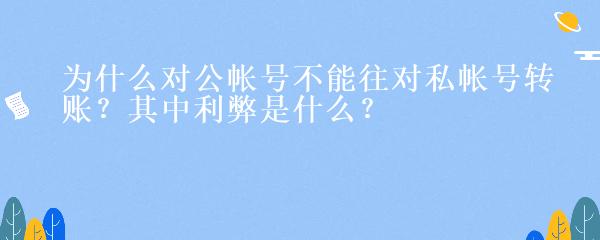 民間貸款公司(民間借貸的公司)? 知識(shí)問答 第26張- 民間貸款公司(民間借貸的公司)? (http://m.ssksuo.cn/) 知識(shí)問答 第26張
