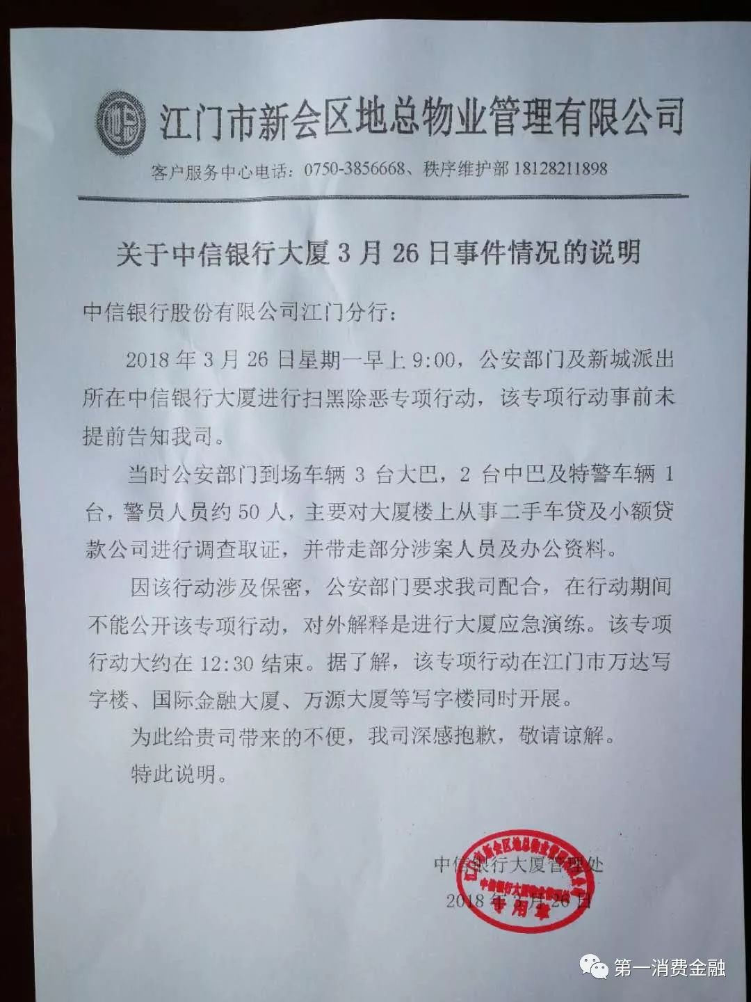 哪些銀行受理汽車抵押貸款(汽車抵押向銀行貸款麻煩嗎)? 知識(shí)問答 第3張- 哪些銀行受理汽車抵押貸款(汽車抵押向銀行貸款麻煩嗎)? (http://m.ssksuo.cn/) 知識(shí)問答 第3張