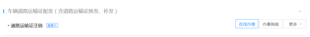 企業(yè)名下車輛抵押(抵押車輛名下企業(yè)怎么辦)? 知識問答 第7張- 企業(yè)名下車輛抵押(抵押車輛名下企業(yè)怎么辦)? (http://m.ssksuo.cn/) 知識問答 第7張