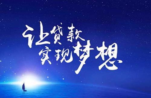 浦發(fā)個人貸款好申請嗎(貸款申請浦發(fā)個人好通過嗎)? 知識問答 第1張- 浦發(fā)個人貸款好申請嗎(貸款申請浦發(fā)個人好通過嗎)? (http://m.ssksuo.cn/) 知識問答 第1張