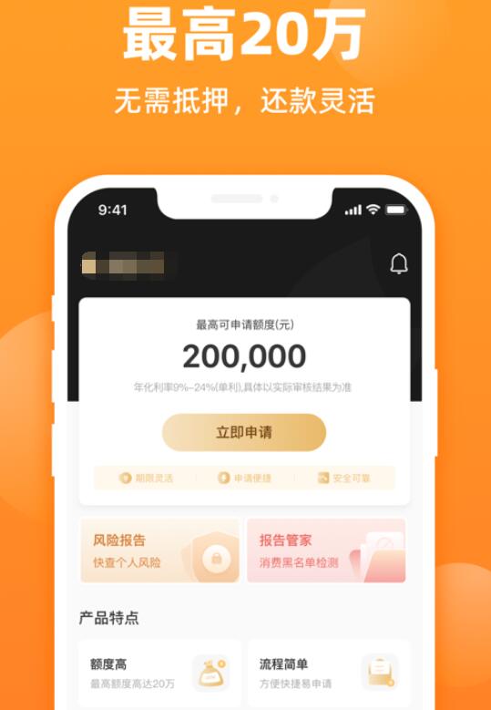 汽車線下貸款平臺(車子貸款平臺)? (http://m.ssksuo.cn/) 知識問答 第5張