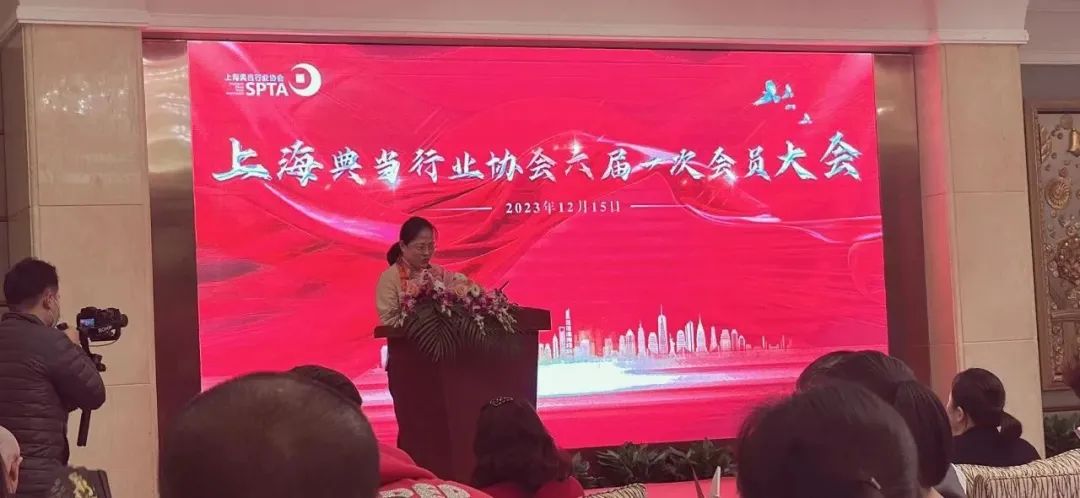 恭喜泰優(yōu)匯典當(dāng)行總經(jīng)理張靜女士榮任上海典當(dāng)行業(yè)協(xié)會(huì)第六屆理事會(huì)會(huì)長? 公司新聞 第1張- 恭喜泰優(yōu)匯典當(dāng)行總經(jīng)理張靜女士榮任上海典當(dāng)行業(yè)協(xié)會(huì)第六屆理事會(huì)會(huì)長? (http://m.ssksuo.cn/) 公司新聞 第1張