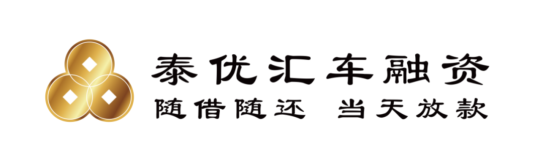 泰優(yōu)匯與上海聯(lián)合征信達(dá)成戰(zhàn)略合作? (http://m.ssksuo.cn/) 公司新聞 第4張