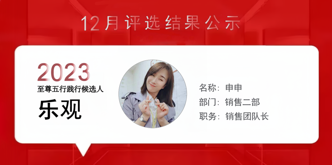 上海泰優(yōu)匯小伙伴們用精進(jìn)之心成就每位客戶? (http://m.ssksuo.cn/) 公司新聞 第1張