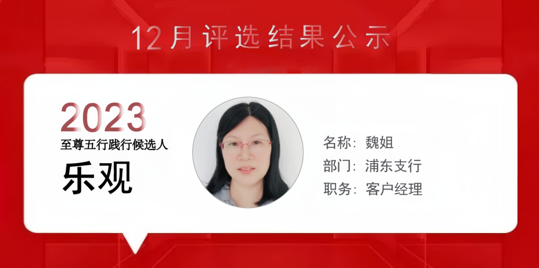 上海泰優(yōu)匯小伙伴們用精進(jìn)之心成就每位客戶? 公司新聞 第4張- 上海泰優(yōu)匯小伙伴們用精進(jìn)之心成就每位客戶? (http://m.ssksuo.cn/) 公司新聞 第4張