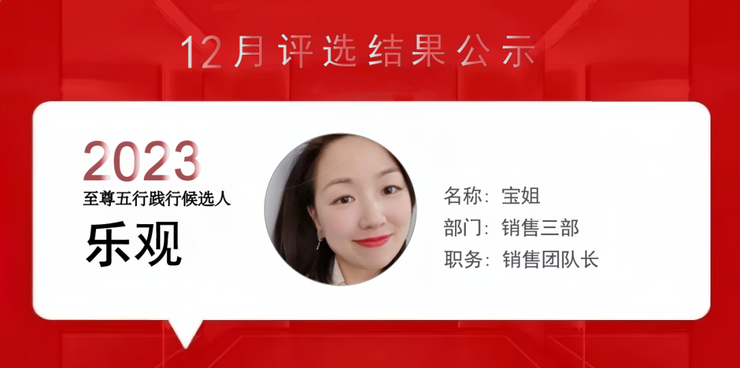 上海泰優(yōu)匯小伙伴們用精進(jìn)之心成就每位客戶? 公司新聞 第7張- 上海泰優(yōu)匯小伙伴們用精進(jìn)之心成就每位客戶? (http://m.ssksuo.cn/) 公司新聞 第7張