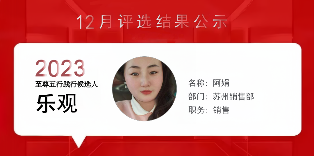 上海泰優(yōu)匯小伙伴們用精進(jìn)之心成就每位客戶? 公司新聞 第9張- 上海泰優(yōu)匯小伙伴們用精進(jìn)之心成就每位客戶? (http://m.ssksuo.cn/) 公司新聞 第9張