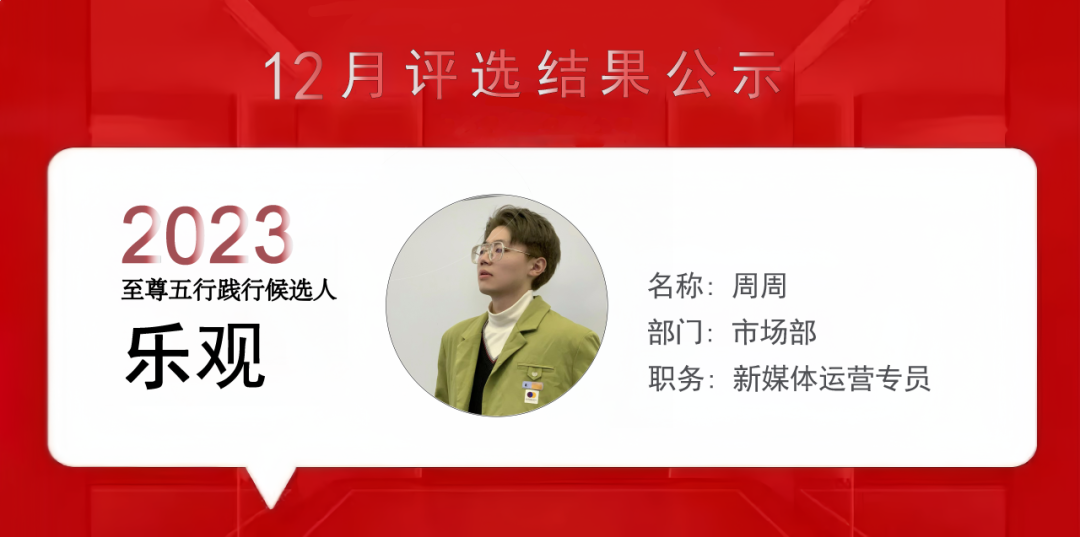 上海泰優(yōu)匯小伙伴們用精進(jìn)之心成就每位客戶? 公司新聞 第13張- 上海泰優(yōu)匯小伙伴們用精進(jìn)之心成就每位客戶? (http://m.ssksuo.cn/) 公司新聞 第13張