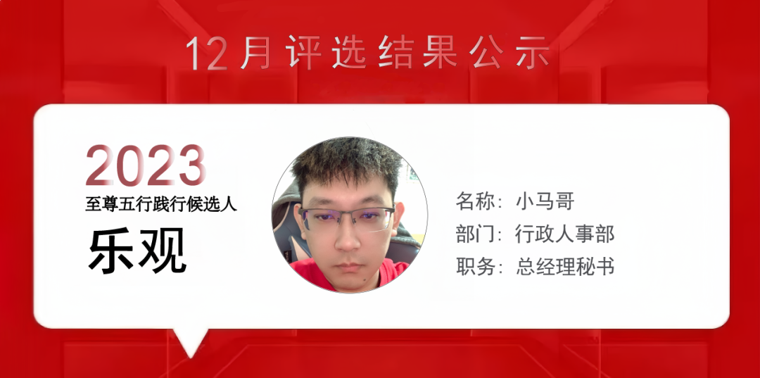 上海泰優(yōu)匯小伙伴們用精進(jìn)之心成就每位客戶? 公司新聞 第15張- 上海泰優(yōu)匯小伙伴們用精進(jìn)之心成就每位客戶? (http://m.ssksuo.cn/) 公司新聞 第15張