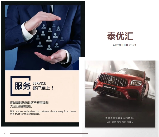 泰優(yōu)匯小朱朱：以客戶為中心，用行動詮釋精進(jìn)利他精神? (http://m.ssksuo.cn/) 公司新聞 第1張