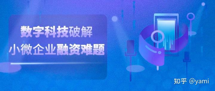 上海車輛抵押貸款公司(抵押上海貸款車輛公司怎么辦)? (http://m.ssksuo.cn/) 知識問答 第1張