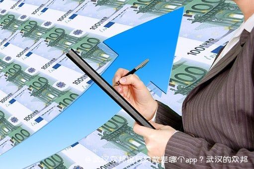 汽車線下貸款平臺(tái)(貸款購車平臺(tái))? (http://m.ssksuo.cn/) 知識(shí)問答 第2張