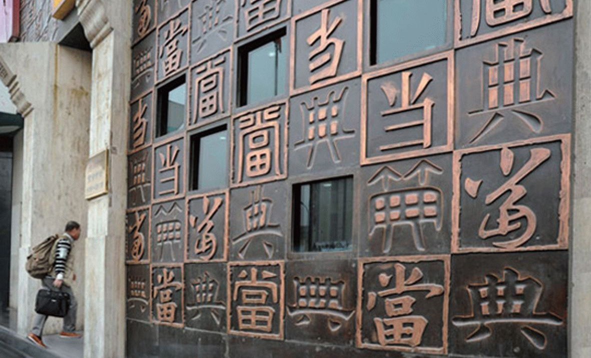 汽車(chē)典當(dāng)(典當(dāng)汽車(chē)要押車(chē)嗎)? (http://m.ssksuo.cn/) 知識(shí)問(wèn)答 第6張