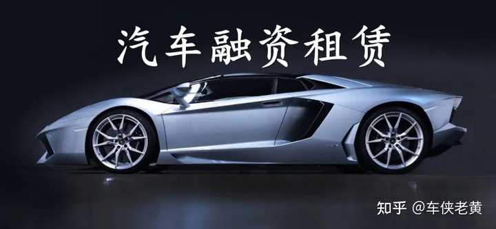 上海車輛抵押貸款公司(上海汽車抵押貸)? 知識(shí)問答 第1張- 上海車輛抵押貸款公司(上海汽車抵押貸)? (http://m.ssksuo.cn/) 知識(shí)問答 第1張