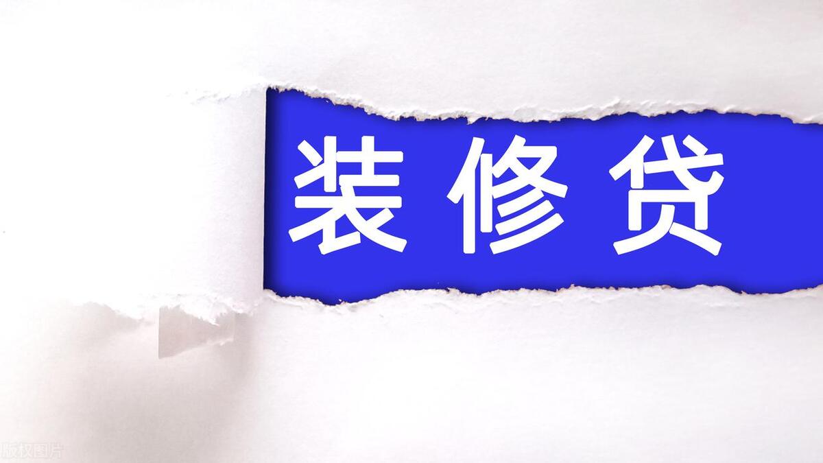 普通人怎么貸款5萬(普通人能貸款多少)? 知識問答 第1張- 普通人怎么貸款5萬(普通人能貸款多少)? (http://m.ssksuo.cn/) 知識問答 第1張