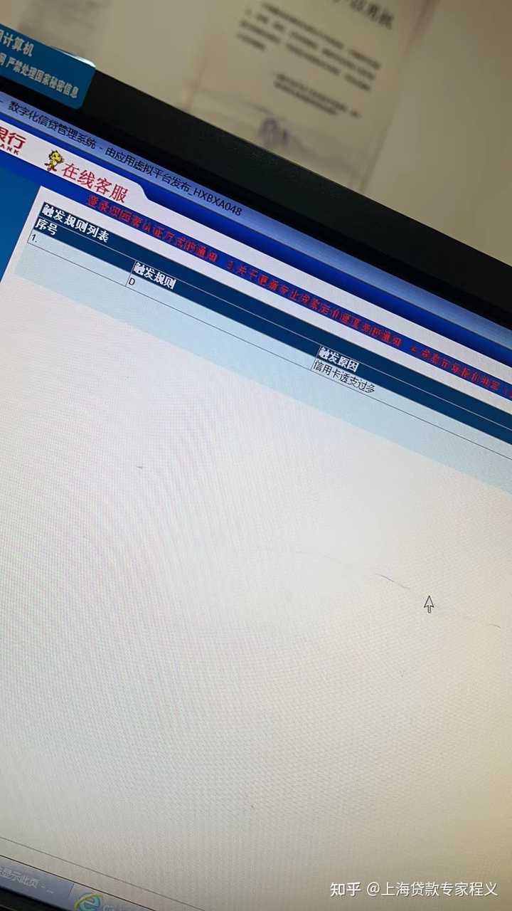 上海嘉定車輛抵押貸款(上海汽車抵押貸款哪個平臺好)? 知識問答 第1張- 上海嘉定車輛抵押貸款(上海汽車抵押貸款哪個平臺好)? (http://m.ssksuo.cn/) 知識問答 第1張