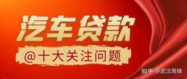 鎮(zhèn)江汽車抵押貸款(抵押鎮(zhèn)江貸款汽車怎么辦理)? (http://m.ssksuo.cn/) 知識問答 第1張