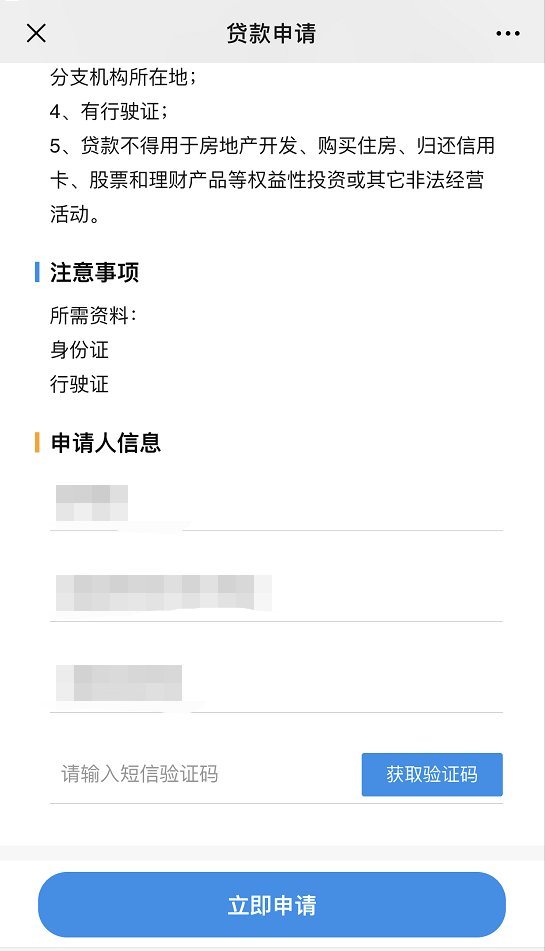 鹽城汽車抵押貸款(江蘇鹽城抵押車)? (http://m.ssksuo.cn/) 知識問答 第3張