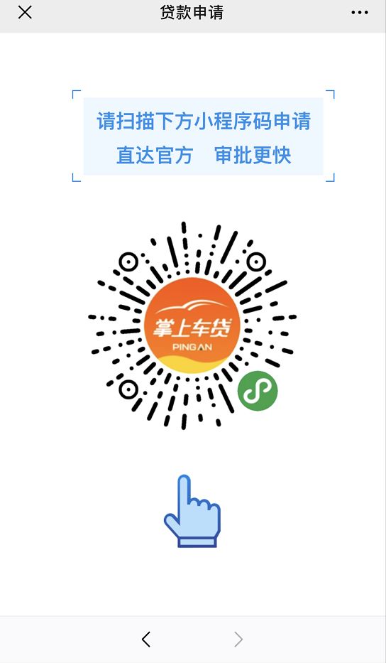 鹽城汽車抵押貸款(江蘇鹽城抵押車)? (http://m.ssksuo.cn/) 知識問答 第4張