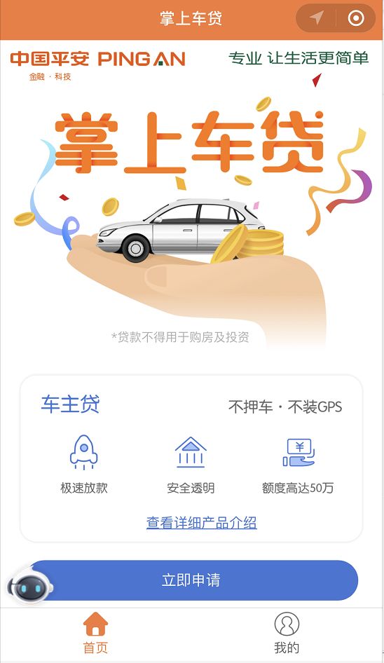 鹽城汽車抵押貸款(江蘇鹽城抵押車)? (http://m.ssksuo.cn/) 知識問答 第5張