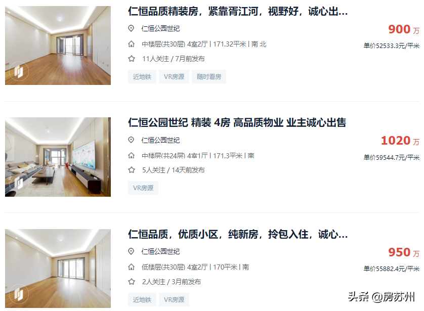 姑蘇汽車抵押貸款(蘇州按揭車抵押)? (http://m.ssksuo.cn/) 知識問答 第7張