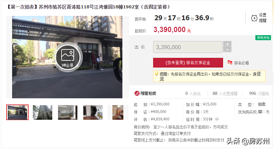 姑蘇汽車抵押貸款(蘇州按揭車抵押)? (http://m.ssksuo.cn/) 知識問答 第9張