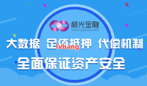 高新汽車抵押貸款(抵押高新貸款汽車可以嗎)? 知識問答 第2張- 高新汽車抵押貸款(抵押高新貸款汽車可以嗎)? (http://m.ssksuo.cn/) 知識問答 第2張