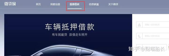 德清汽車抵押貸款(汽車抵押貸款吧)? 知識問答 第7張- 德清汽車抵押貸款(汽車抵押貸款吧)? (http://m.ssksuo.cn/) 知識問答 第7張