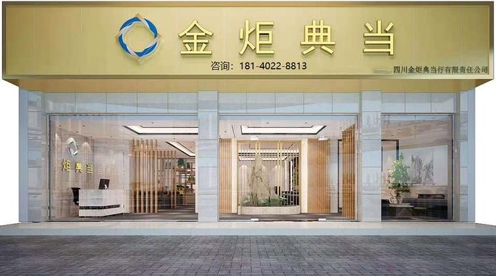 沙溪鎮(zhèn)汽車抵押貸款(沙溪抵押車出售)? 知識問答 第1張- 沙溪鎮(zhèn)汽車抵押貸款(沙溪抵押車出售)? (http://m.ssksuo.cn/) 知識問答 第1張