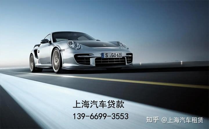 上海全國(guó)車(chē)抵押貸款(上海車(chē)抵貸)? 知識(shí)問(wèn)答 第1張- 上海全國(guó)車(chē)抵押貸款(上海車(chē)抵貸)? (http://m.ssksuo.cn/) 知識(shí)問(wèn)答 第1張