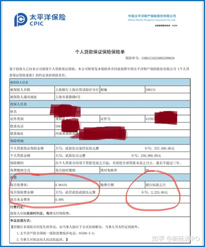 上海銀行信義貸(上海信義貸申請條件)? 知識問答 第2張- 上海銀行信義貸(上海信義貸申請條件)? (http://m.ssksuo.cn/) 知識問答 第2張