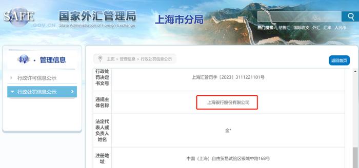 上海銀行車抵押貸款(上海銀行車輛抵押貸款)? 知識(shí)問答 第1張- 上海銀行車抵押貸款(上海銀行車輛抵押貸款)? (http://m.ssksuo.cn/) 知識(shí)問答 第1張