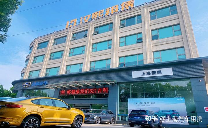 上海有車抵押貸款公司(抵押上海貸款車公司有風(fēng)險(xiǎn)嗎)? 知識(shí)問答 第1張- 上海有車抵押貸款公司(抵押上海貸款車公司有風(fēng)險(xiǎn)嗎)? (http://m.ssksuo.cn/) 知識(shí)問答 第1張