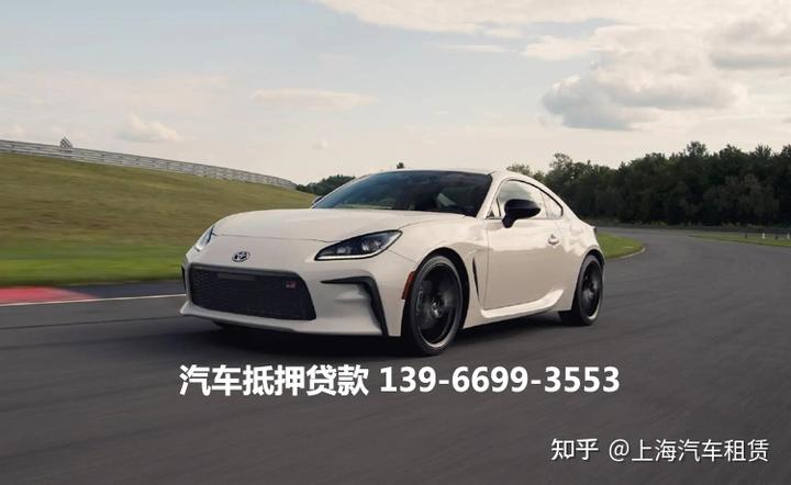 上海有車抵押貸款公司(抵押上海貸款車公司有風(fēng)險(xiǎn)嗎)? 知識(shí)問答 第2張- 上海有車抵押貸款公司(抵押上海貸款車公司有風(fēng)險(xiǎn)嗎)? (http://m.ssksuo.cn/) 知識(shí)問答 第2張