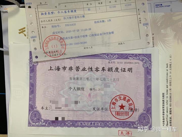 上海最大的抵押車公司(上海車抵押貸款公司)? 知識問答 第1張- 上海最大的抵押車公司(上海車抵押貸款公司)? (http://m.ssksuo.cn/) 知識問答 第1張